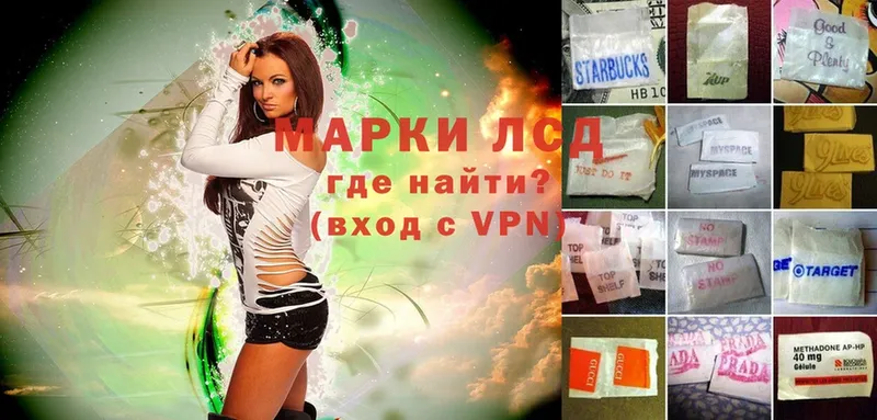 Как найти закладки Старая Русса A-PVP  ГАШИШ  АМФ  COCAIN 