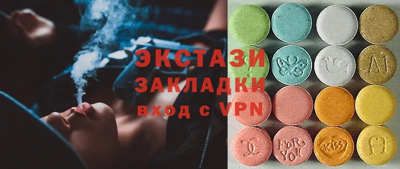 ЭКСТАЗИ MDMA  Старая Русса 