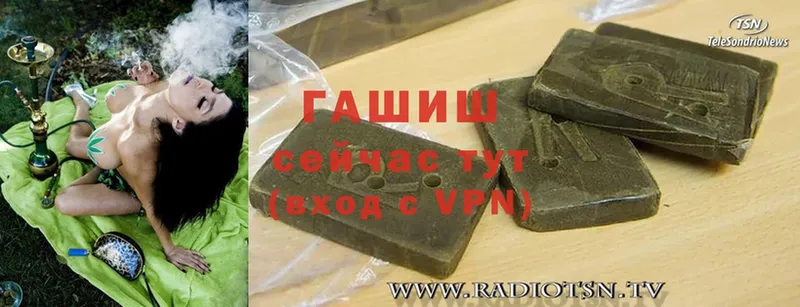 Гашиш hashish Старая Русса