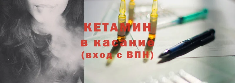 магазин  наркотиков  Старая Русса  Кетамин ketamine 